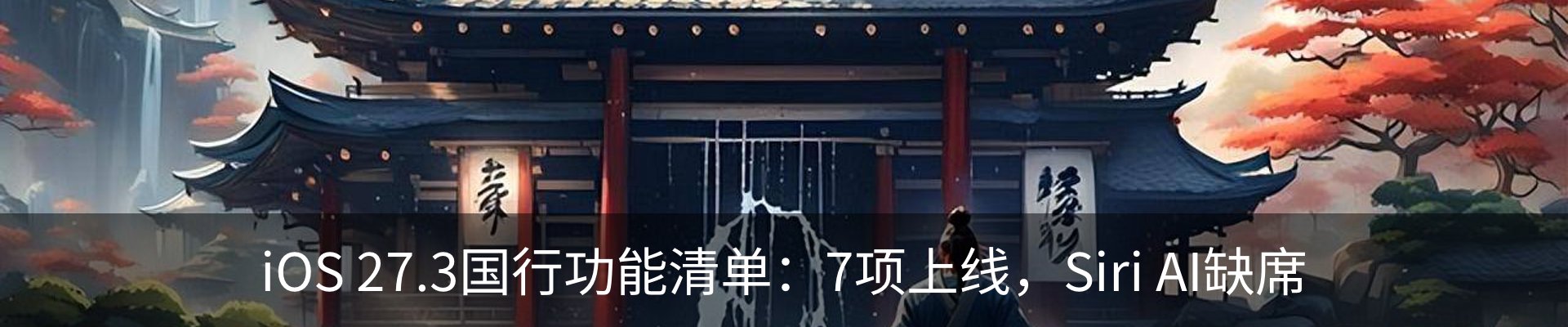 内页banner